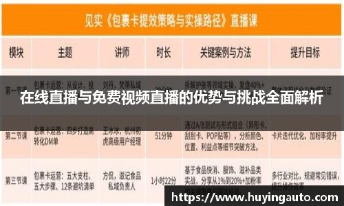 永利集团3044am